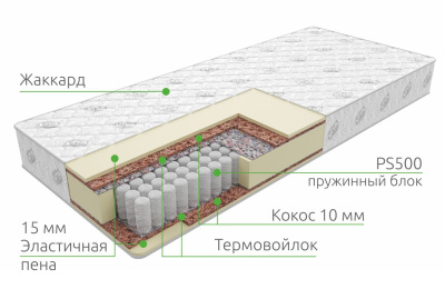  Матрас Base 15 Hard 200x80 см